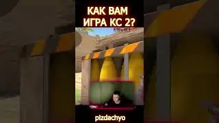 как вам игра кс 2??? #csgo #кс #кс2 #counterstrike #стримы #игры  #кс2стрим #кс2бета #кс2обновление