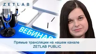 Теперь каждую неделю мы будем проводить прямые трансляции на нашем канале