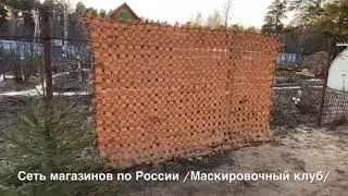 Маскировочная сеть шахматка 3D бежевый