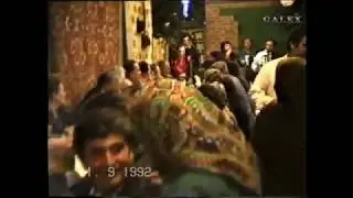 Свадьба/11.09.1992г
