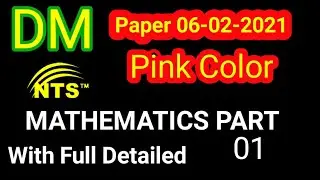 DM Paper 2021 | Drawing Master  2021 Paper |DM Paper 06-02-2021 |Drawing Master Paper 2021 Complete