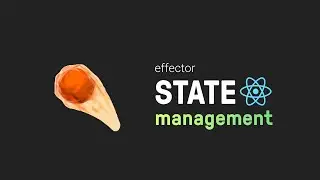 🍿 СТРИМ 📦 STATE MANAGEMENT ☄️ effector убийца redux