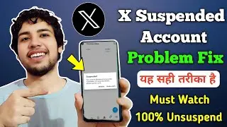 Your Account Has Been Suspended Twitter Account Problem | How to Unsuspend Twitter Suspended Account