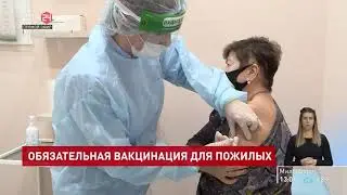 В Ростовской области введена обязательная вакцинация жителей старше 60 лет