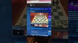 Как вам игры? 
