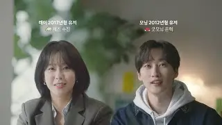 은혁과 수진의 모닝 & 레이 바꿔 타 보고서 – 예고편