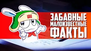 ЭТОГО ВЫ НЕ ЗНАЛИ! Факты о Xiaomi