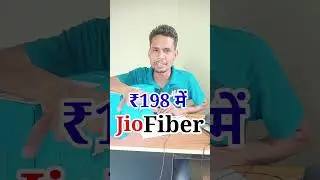 ₹ 198 में Jio Fiber | Jio fiber 198 plan details| jio fiber 198 broadband plan details| short