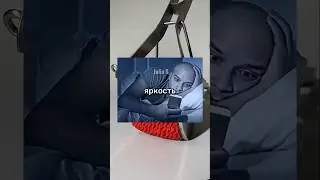 Никогда не уменьшай яркость на своём телефоне 
