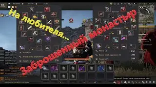 Обзор спота 