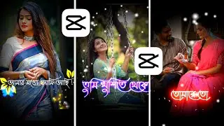 TikTok Lyrics Status Video Edit On Capcut || How To Make Lyrics Status Video | Lyrics Status Video