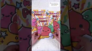 Kawaii poop 3 Blind bags opening✨💩✨  #ASMR #blindbag #papercraft #paperdiy