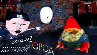 НОЧЬ в ЗАБРОШЕННОМ ГОРОДЕ с привидениями! GhostBastards!