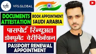 Booking Appointment in Saudi Arabia  | Book Appointment for Documents Attestation in Saudi Arabia