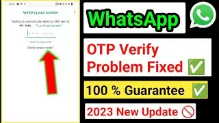 WhatsApp Verification Code Problem || Whatsapp OTP Verification code problem fix 100% 2023