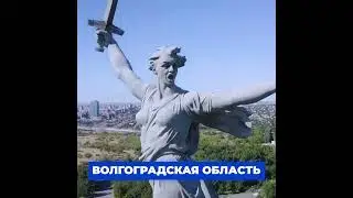 День России