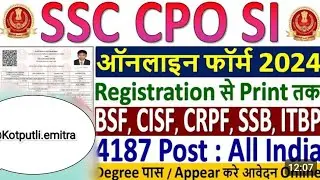 SSC CPO SI Online Form 2024 Kaise Bhare ✅ How to Fill SSC CPO SI Form 2024 | SSC CPO Form Fill up