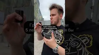 У него свои расчёты 😂