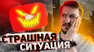 Как Youtube топит каналы в 2021