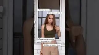 Секс для девушки это ... 
