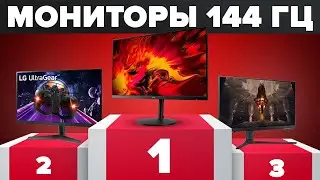 Top 5 Best 144Hz Monitors ǀ Rated 2024 ǀ Choice for Gamers and Professionals