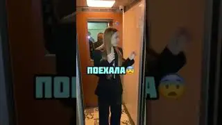 ЛИФТ ТЕЛЕПОРТ😱‼️ Inst:sever1off 