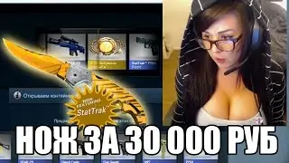 5 БЕЗУМНЫХ ВЫПАДЕНИЙ НОЖЕЙ ИЗ СПЕКТРУМ КЕЙСА КСГО / 5 Craziest knife drop from spectrum case