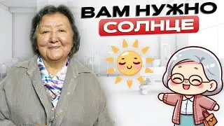 Солнечный свет. Почему летом необходимо загорать?