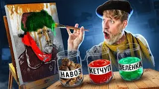 КТО ЛУЧШЕ НАРИСУЕТ БЛОГЕРА ЧЕЛЛЕНДЖ! Искусство требует ЖЕСТИ! Адский пленэр!