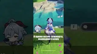 НОВЫЙ СЕКРЕТ в Genshin Impact! 