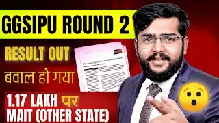 GGSIPU SPOT Round 2 Result OUT | MAIT & MSIT Shocking Cutoffs | IGDTUW Spot Round 2 Update |IPU 2024