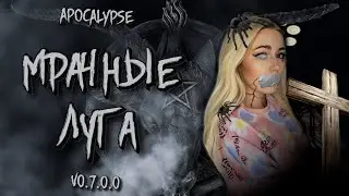 Phasmophobia▸0 улик. 0 рассудка. Апокалипсис на Sunny Meadows Restricted. Custom difficulty.