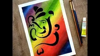 #Ganesha #Ganeshadrawing Ganesha Painting with Watercolor - Paint with David