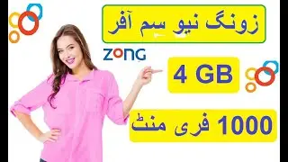 zong new sim offer 2021 zong free 4gb data and zong free minutes 1000