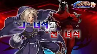 KOF98umOL 중섭 이그니스 02UM의 소소한 경기장