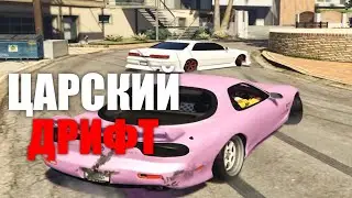 ОТ НУЛЯ до ТОП ДРИФТЕРА #1 - валить боком, как БОГ! Gta Grand RP