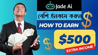 Jade Ai App থেকে ৫০০ টাকা ইনকাম l How To Make Money Online From Jade Ai l By Technology Guide360