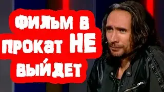 Александр Цой запрещает фильм Цой/Советуем посмотреть!!!