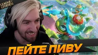 Гайд для девушек от Keysie - Топ моменты League of Legends