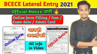 BCECE LE 2021 Online Application Form Released | Apply Online Bcece Lateral Entry Registration form