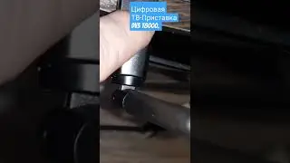 Как подключить к интернету  Цифровую ТВ-приставку DVB-T2/C - DV3 T8000.