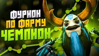 🔥 Кайфовый герой на любую позицию - Фурион 🔥 Гайд как играть на Nature's Prophet Dota 2