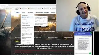 Заказать лбз во взводе купить помощь созводных коалиция 8 на об 279