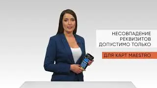 Ingenico_ICT_220: инструкция по работе с терминалами