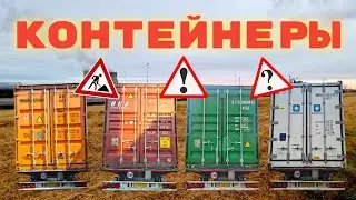 Трудовые будни Простого Дальнобоя