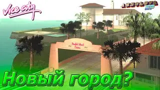 ДОБАВИЛИ НОВЫЙ ГОРОД НА АБСОЛЮТ РП? | Absolute rp GTA SAMP