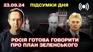 ОФІЦІЙНО! Іран пішов проти росії