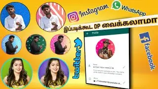 Whatsapp & Instagram Awesome Profile Dp Making Trick |😂😂 வேற மாதிரி Dp Maker Vpt Tech Tamil