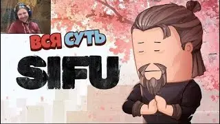 Вся суть Sifu за 6 минут [Уэс и Флинн] | Реакция