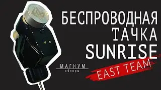 Обзор тату-машинки Sunrise, работаем без провода. «Магнум. Обзоры»